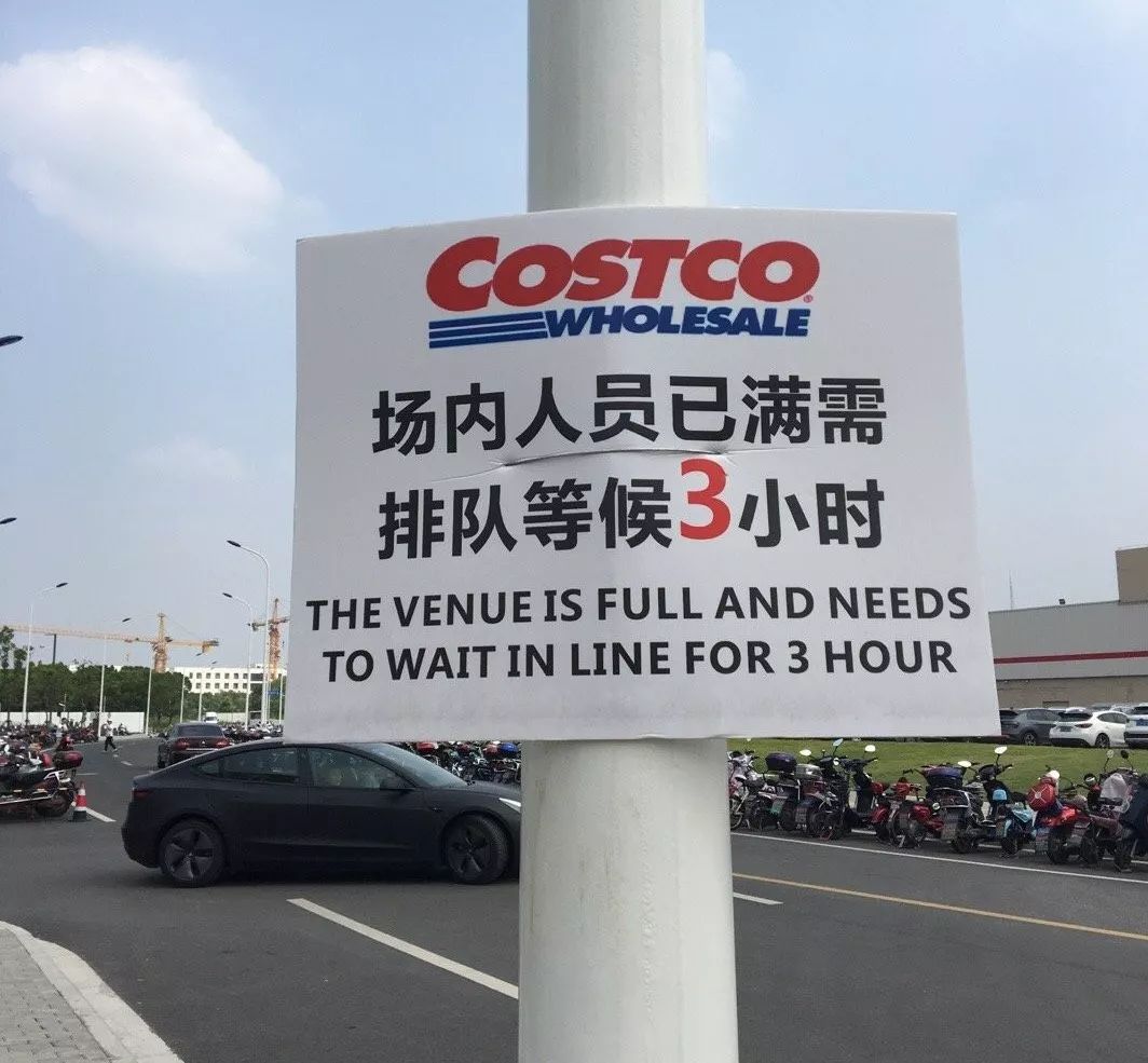 上海首家costco外媒,上海costco有哪些值得购买
