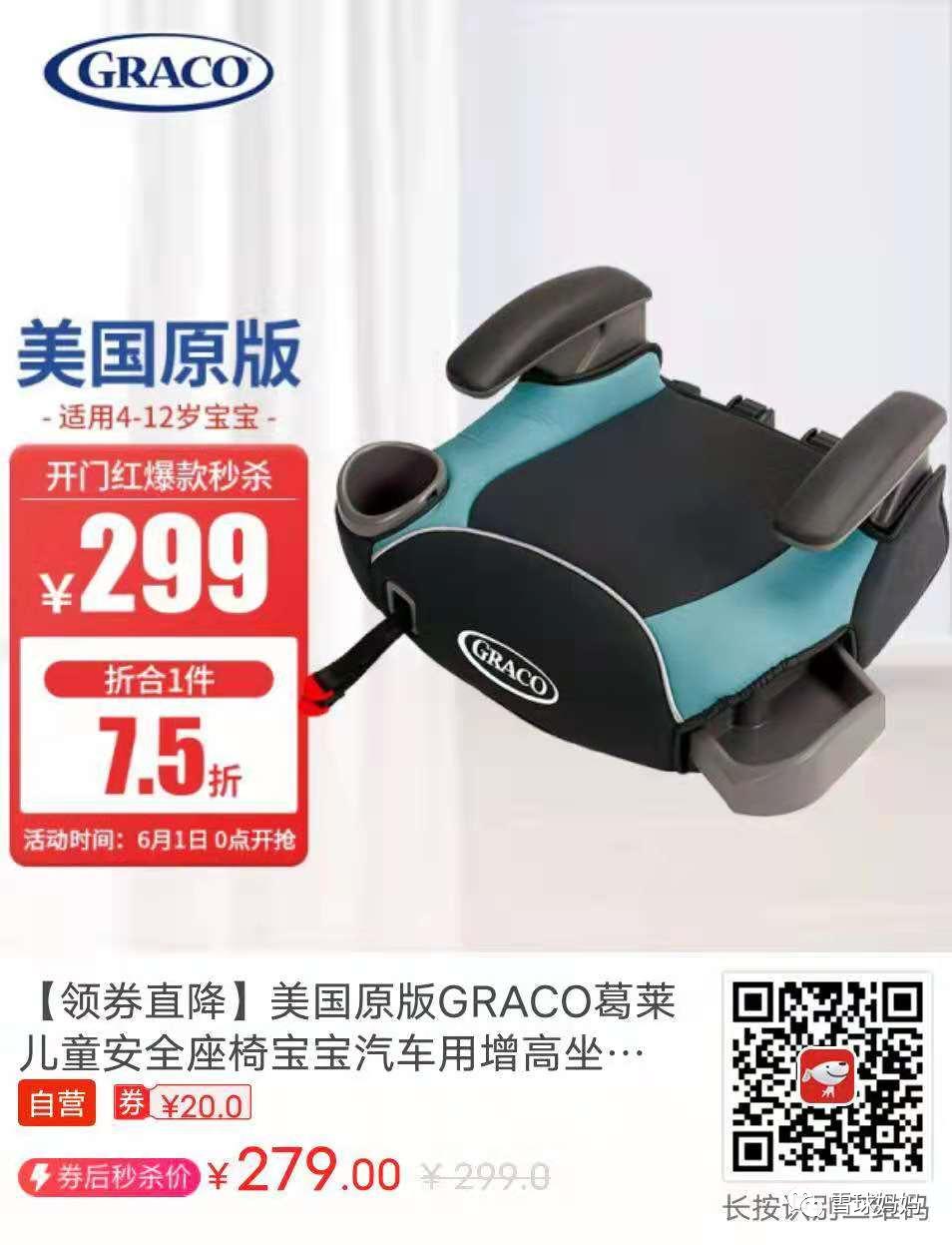 六一儿童安全座椅排名,什么儿童安全座椅才符合国家要求