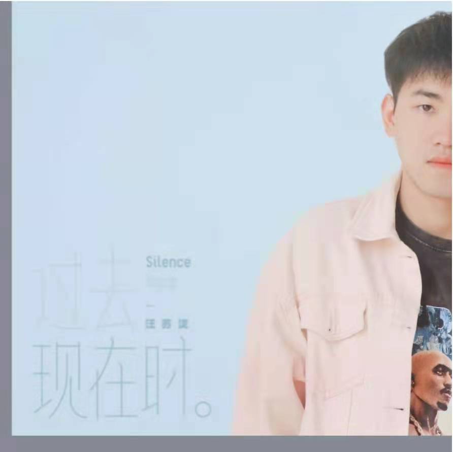 科院出新专辑啦！！！快来围观吧