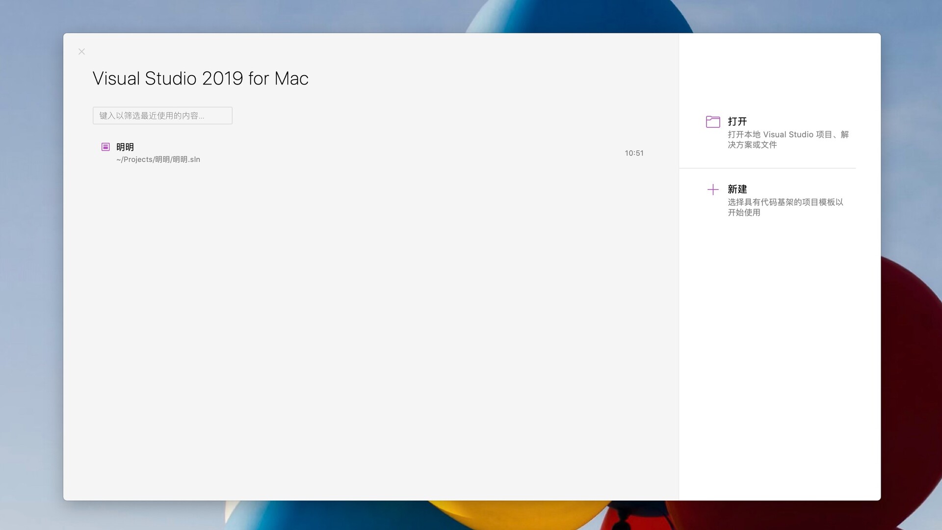 如何使用visualstudioformac,visualstudioformac怎么运行c程序