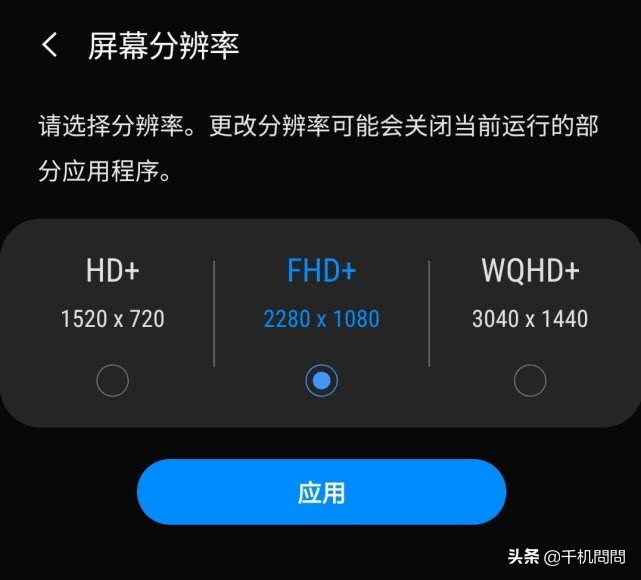 三星手机如何截取gif,三星设置gif