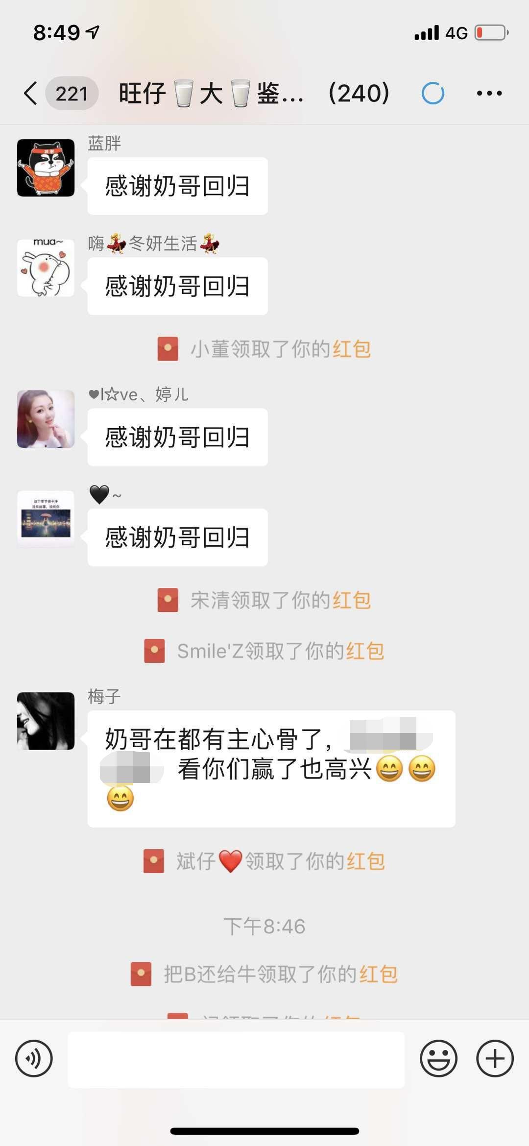 金融系高材生10年老彩民女子世界杯目前11连红，俘获多次百万大奖