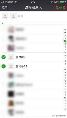 如何创建微信群不让别人说话,如何创建微信群的公众号