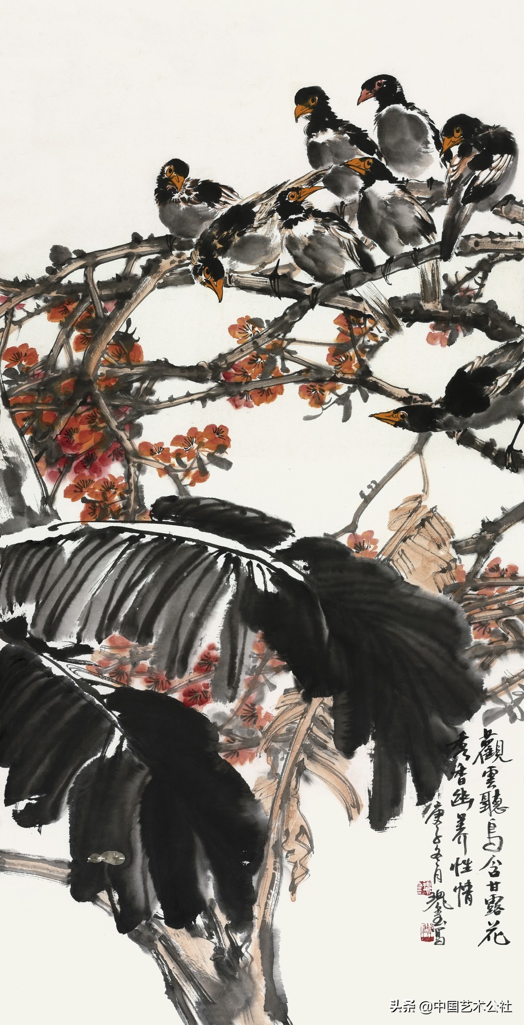 百人百画延安颂：庆祝中国*产党共**建*党**100周年中国画学术邀请展