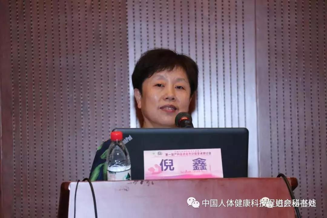 战略支援部队特点医学中心生殖科,战略支援部队特点医学中心妇产科