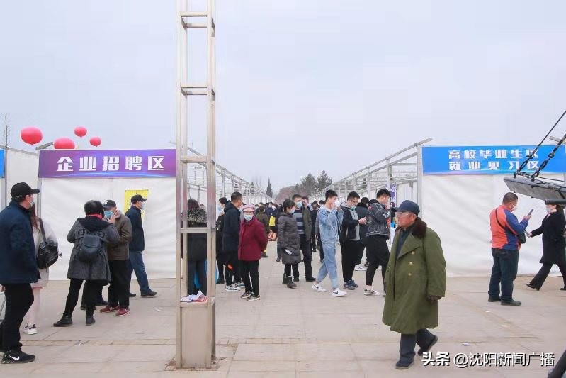 辽中区招聘公告,辽中招商场招聘