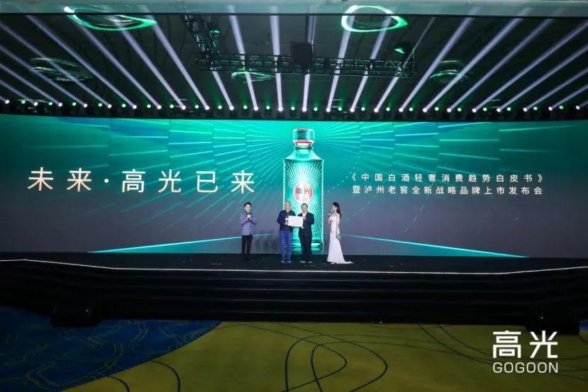 酒企扎堆亮相“新物种”剑指中国白酒未来之路