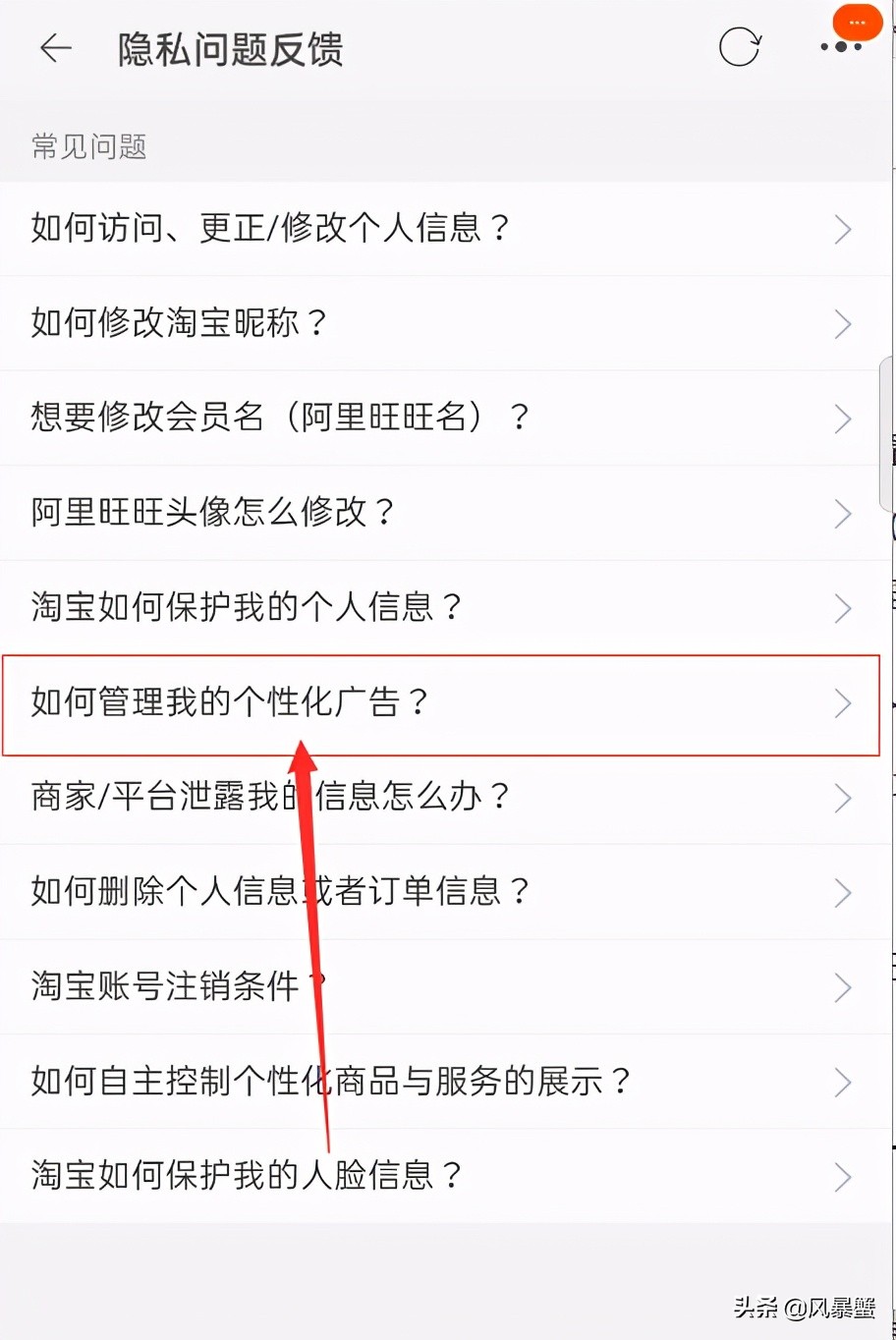 警惕这15款app涉嫌采集个人隐私,app超范围采集个人隐私信息
