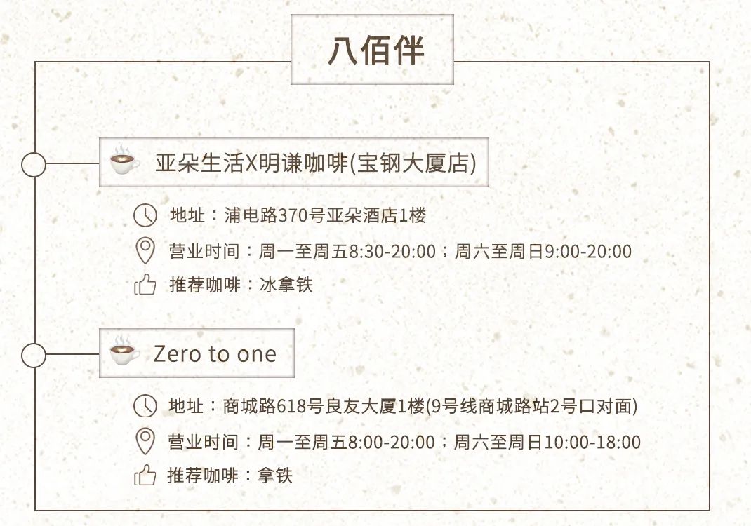 最适合打卡的上海咖啡厅,上海有情调的咖啡店