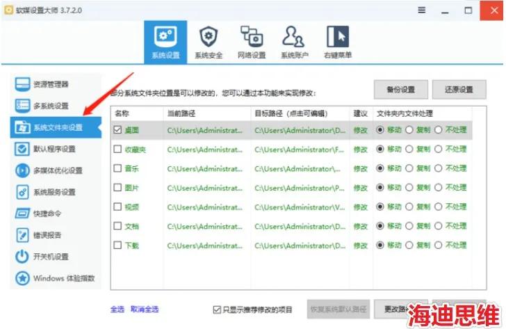 windows7电脑c盘满了怎么清理,c盘满了怎么清理c盘空间实用