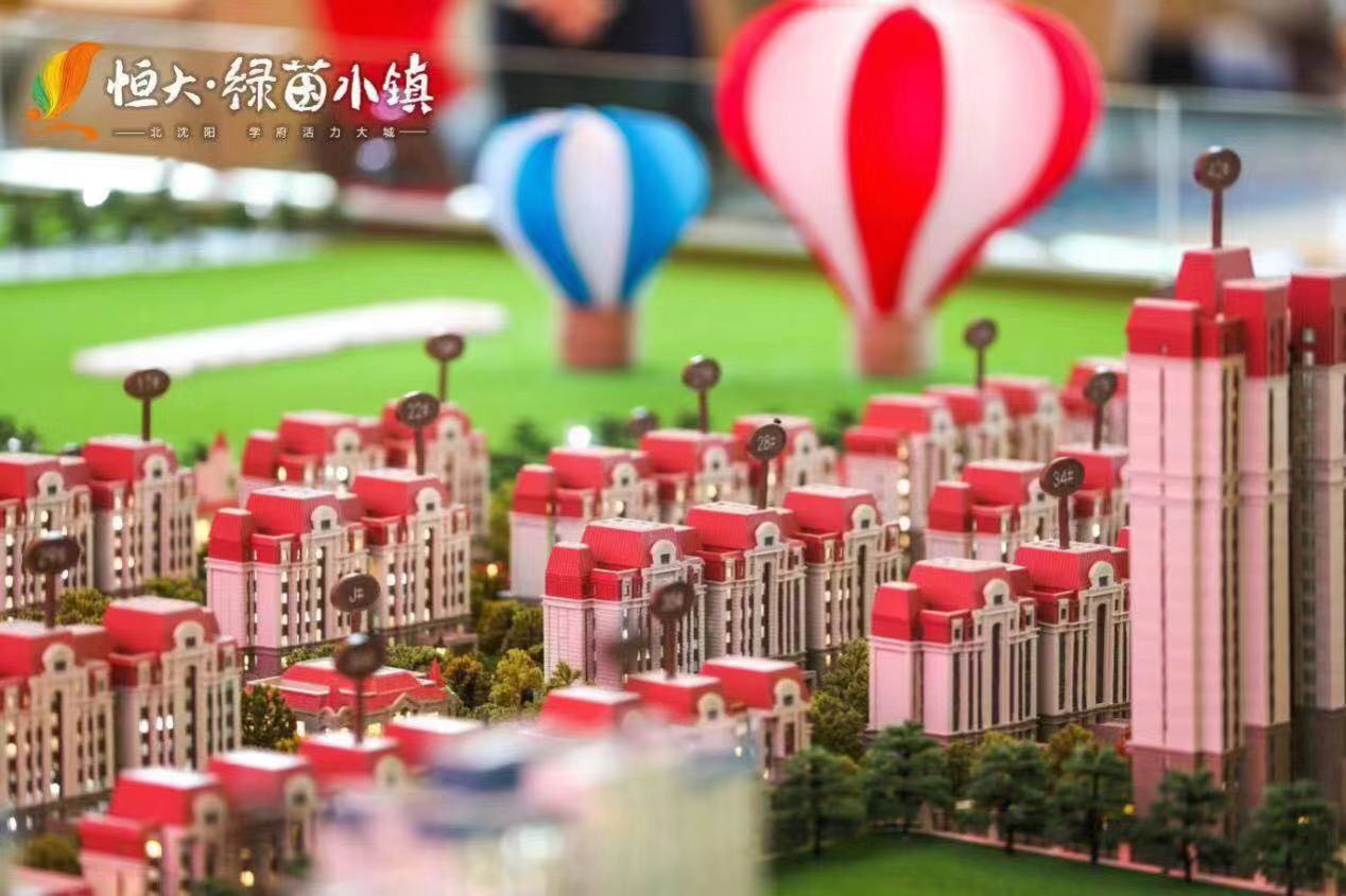 相约沈北，生活从此卓尔不群