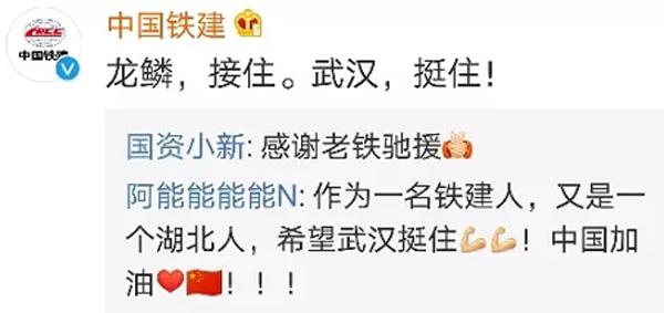 火神山医院10天建设全过程,火神山医院建造时间节点