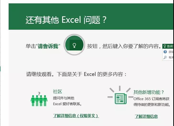 word排版excel美化ppt效果,wordexcelppt的排版