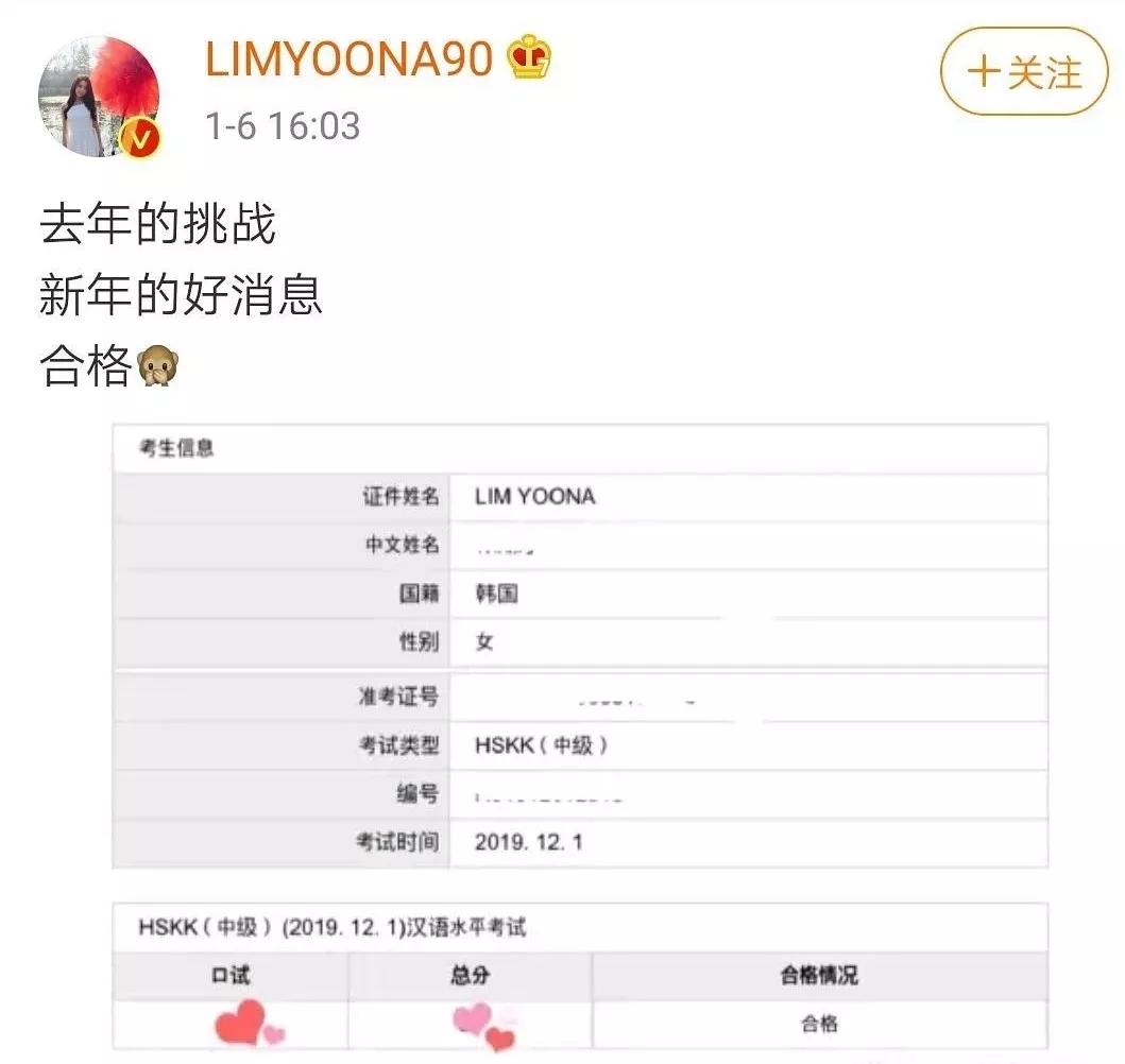 18年林更新,十八岁的林更新