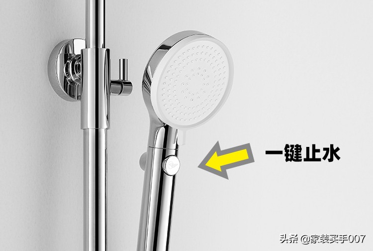 浴室五金花洒怎么选,教你如何挑选五金花洒