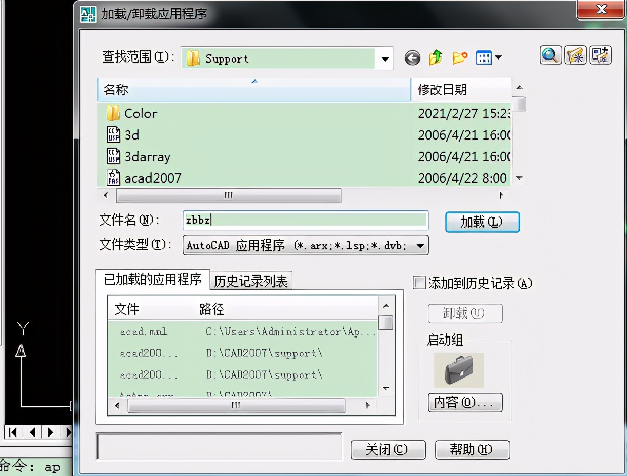 知道高程坐标如何放线,图纸上坐标在放线时如何取