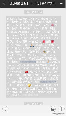 朋友圈引流裂变4种方法,朋友圈裂变引流方法