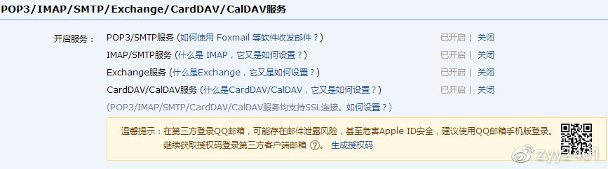 文石booxnote电纸书测评,文石booxnoteair10寸测评