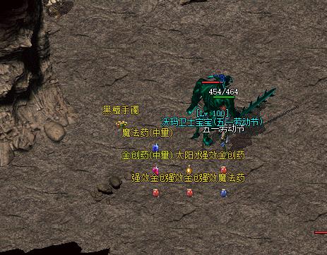 贪玩蓝月真实现状,贪玩蓝月为什么那么多明星代言