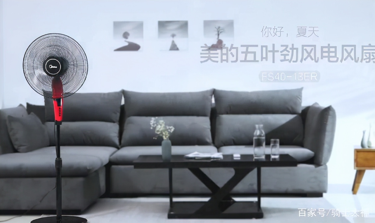 美的遥控冷风扇,美的7叶遥控节能落地扇