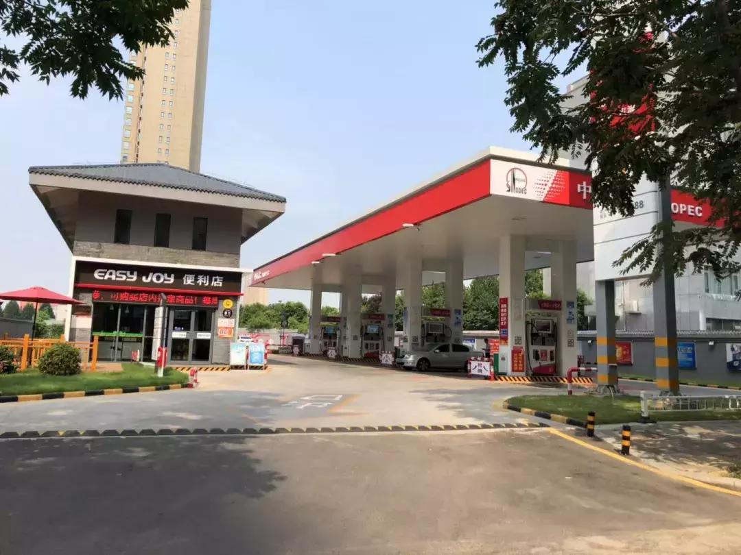 中国石化各地招商信息速递,第14季吉林，江苏，河南，青海