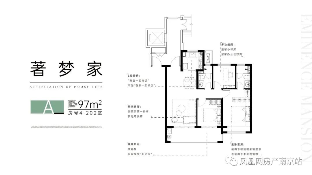 开心农场小区种菜,小区住户在院内玩开心农场