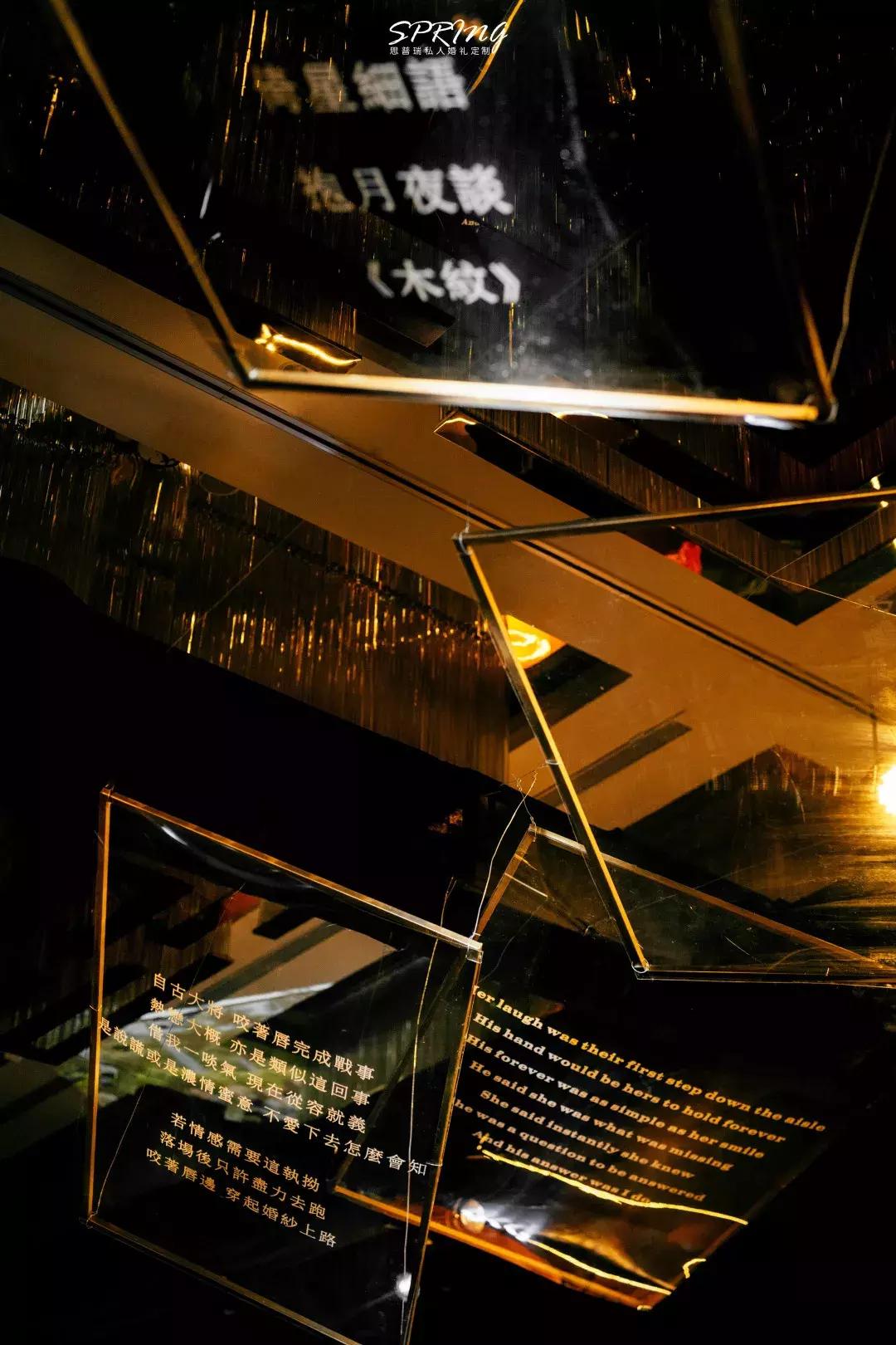 简单奢华高级感婚礼流程,从5个维度塑造沉浸式婚礼体验