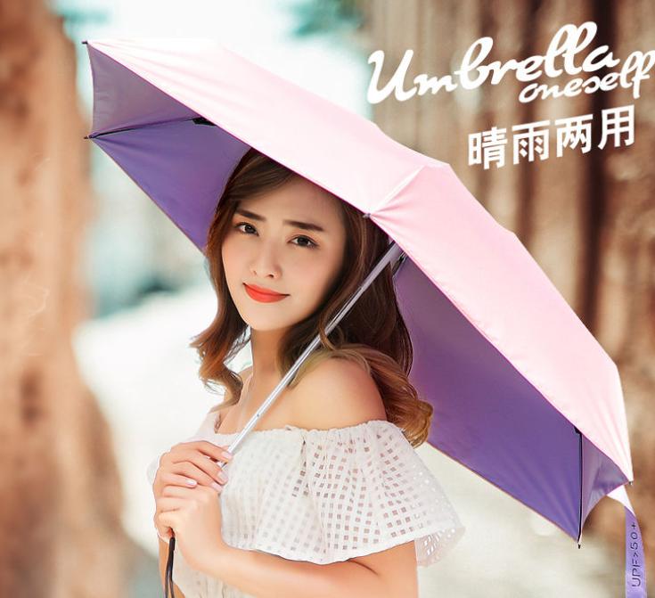 出门必备晴雨两用伞自动,晴雨两用伞使用好物出门必备