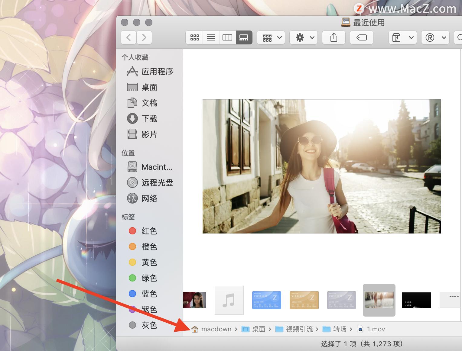 mac新电脑到手后必做的七个设置,学会这5个设置让你的mac更好用