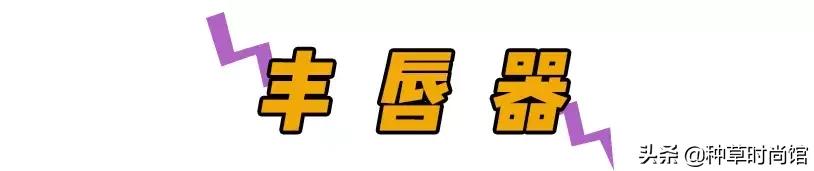 抖音雷品怎么买,抖音踩雷产品