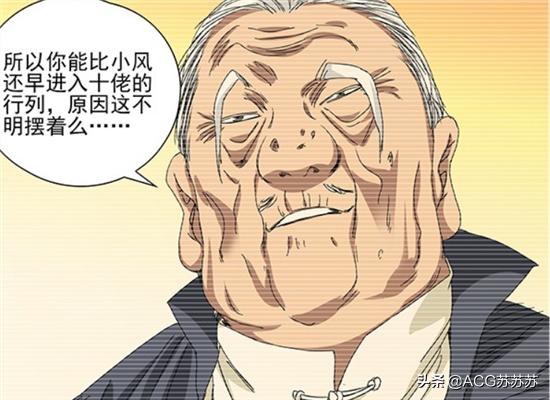 一人之下老天师三个徒弟分别是谁,一人之下最强的是哪一代老天师