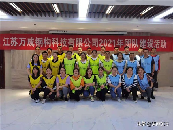 万成钢结构公司,万成钢构