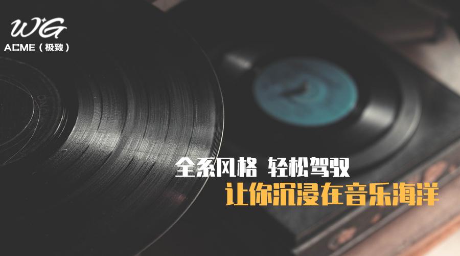 各品牌最强耳机对比,什么牌子的耳机解析能力最强