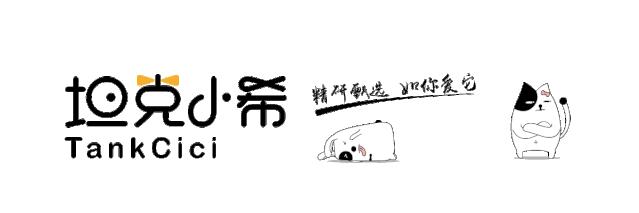 坦克小希和牧野奇迹怎么选,坦克小希和醇粹猫粮哪个好