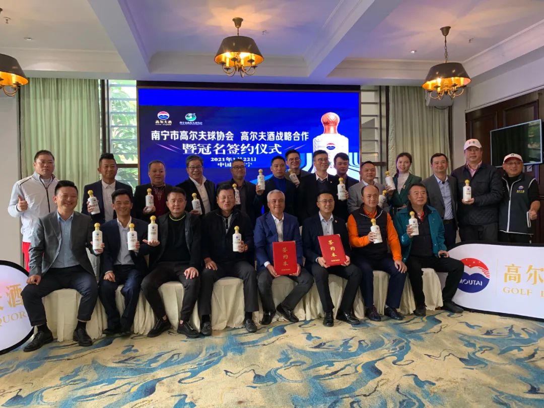 南宁高尔夫协会官网,南宁市高尔夫球协会