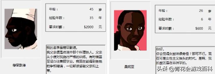 游戏基础知识,游戏规则理解方法