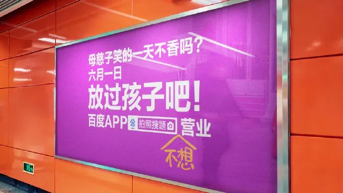 户外品牌广告怎么投放,怎样做户外广告品牌宣传