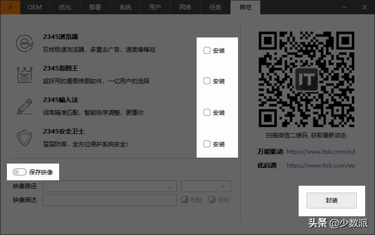 有windows镜像如何重装系统,windows7重装系统去哪里下镜像