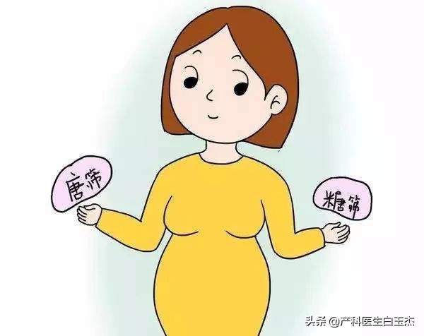 “孕期产检”永远搞不清？产科医生帮你安排的一清二楚！