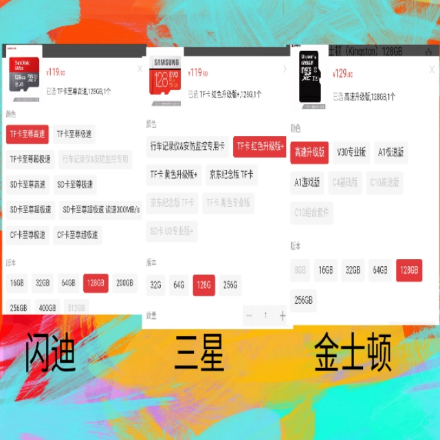 拼多多256g内存卡靠谱吗,拼多多内存条值得购买吗