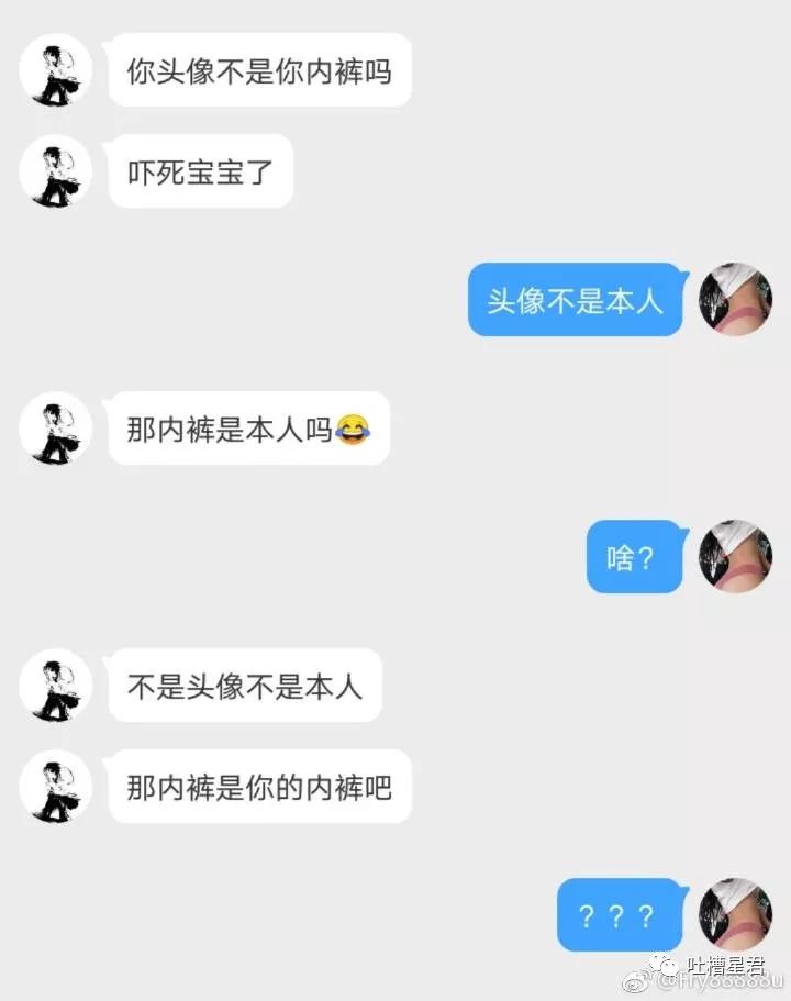 跟钢铁直男说什么话,感受一下钢铁直男聊天