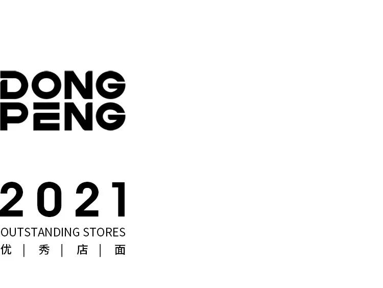 东鹏整装卫浴店面装修布置图,东鹏瓷砖门店空间设计