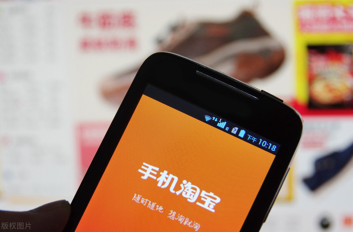 手机淘宝迎十年来首次改名，改完手机没了华为却来了