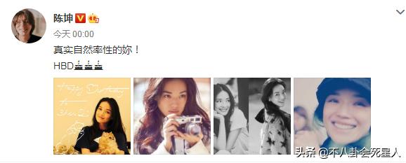 陈坤和赵薇最近的关系,陈坤和赵薇谁更好