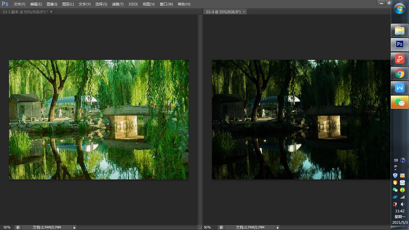 ps人像零基础调色系统教程,ps调色风景人物调色教程