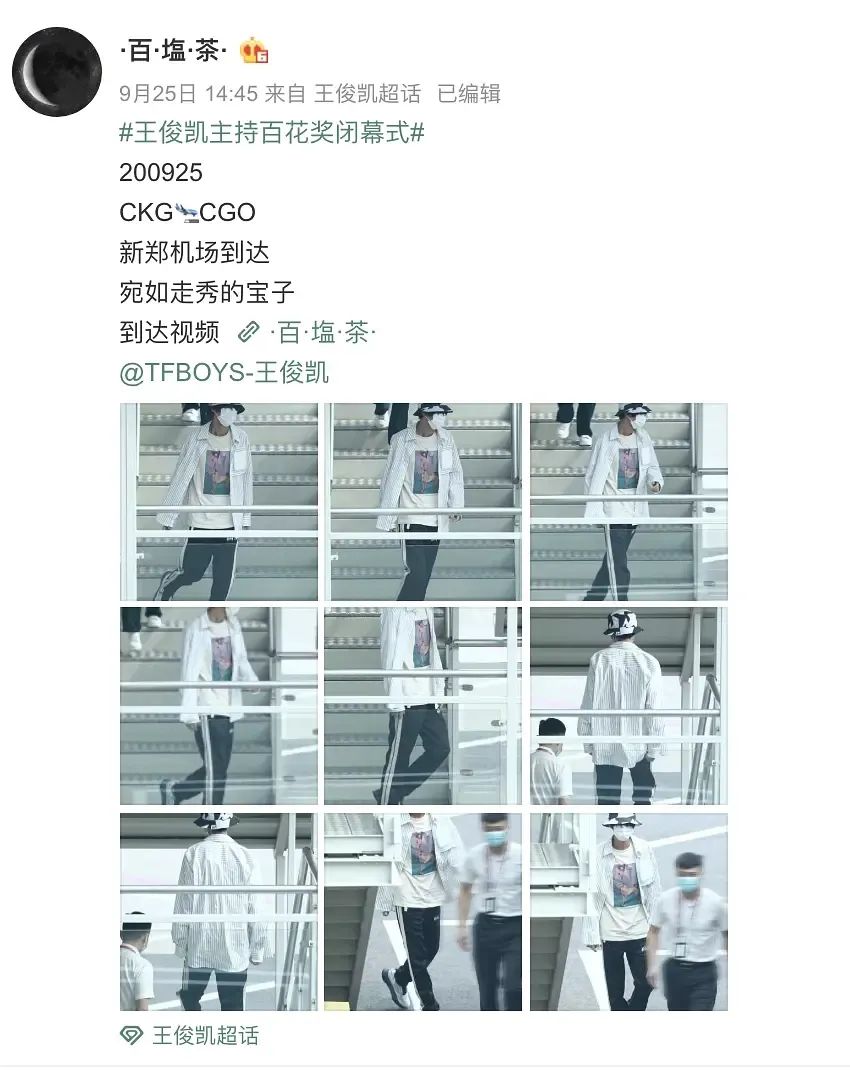 朱一龙脱粉回踩是什么情况,朱一龙脱粉回踩的原因