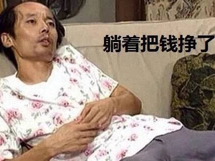 和合谷快餐销量5000万,中式快餐加盟和合谷