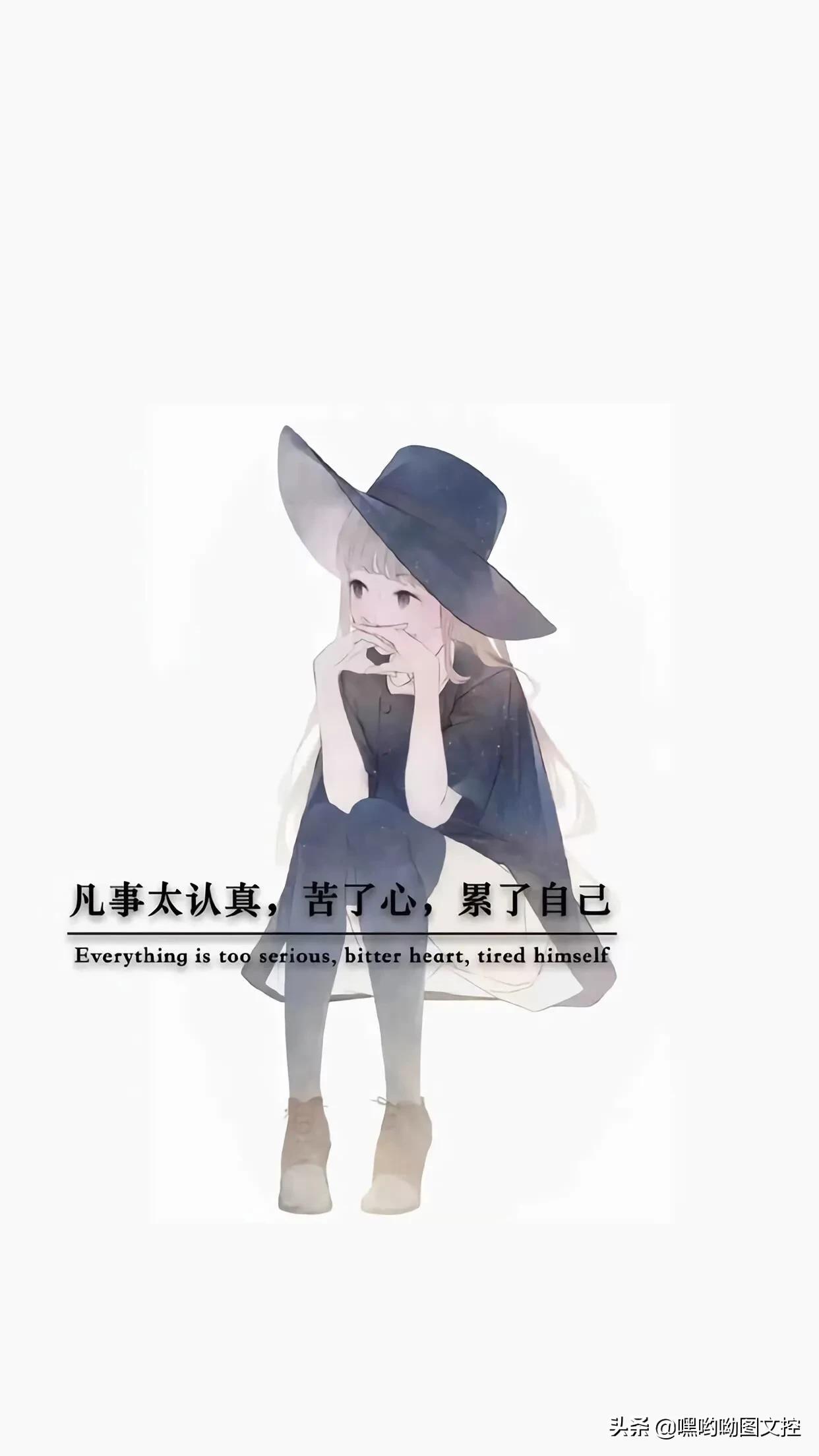 最火的文字治愈系壁纸简约干净,一切都会越来越好的文字壁纸