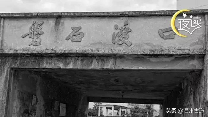 内江磐石古城,磐石古城遗址