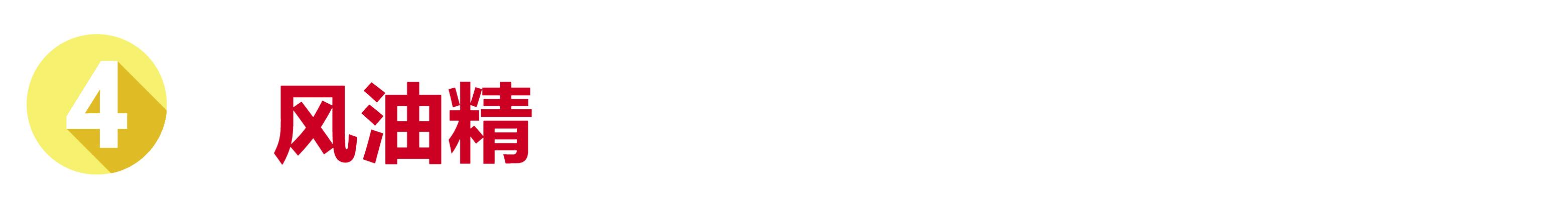 手机壳发黄了怎么清理干净,手机壳发黄怎么清理不用酒和白醋